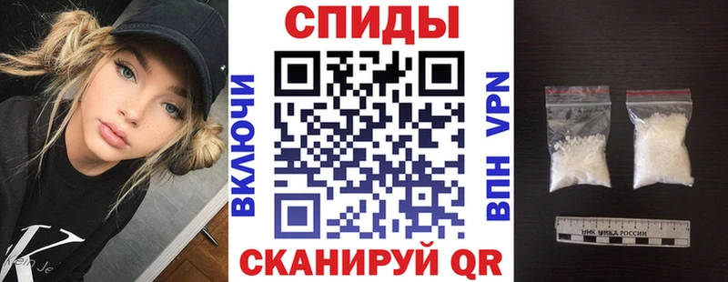 Купить закладки  Светлый  Амфетамин VHQ 