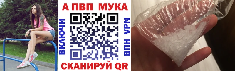А ПВП кристаллы  Купить  Светлый 