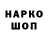Альфа ПВП крисы CK Alicha Stepanova