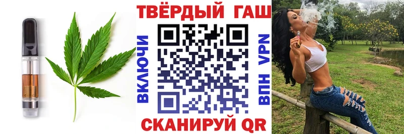 Купить где  Светлый  Печенье с ТГК марихуана 