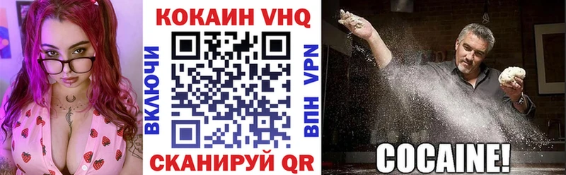 COCAIN Колумбийский  Купить закладки  Светлый 