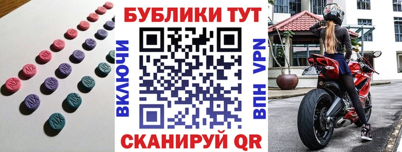ЭКСТАЗИ 99%  Купить где  Светлый 