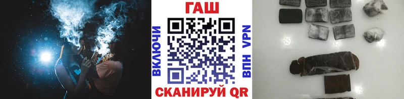 ГАШ 40% ТГК  Купить закладки  Светлый 