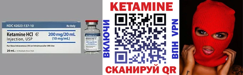 Купить где  Светлый  Кетамин ketamine 