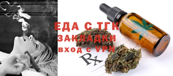 соль ск Белоозёрский