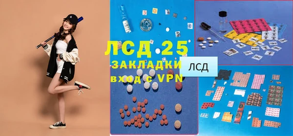 соль ск Белоозёрский