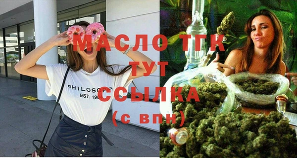 соль ск Белоозёрский