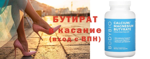 бошки Белокуриха