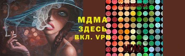 скорость Беломорск