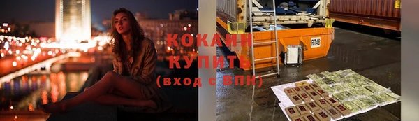 скорость Беломорск