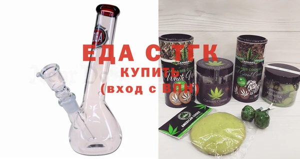 соль ск Белоозёрский