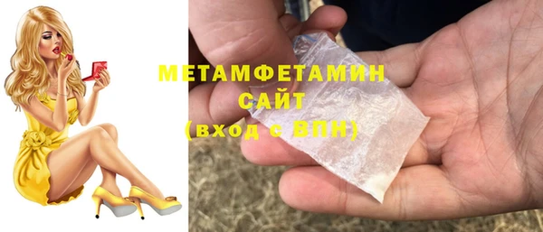 соль ск Белоозёрский