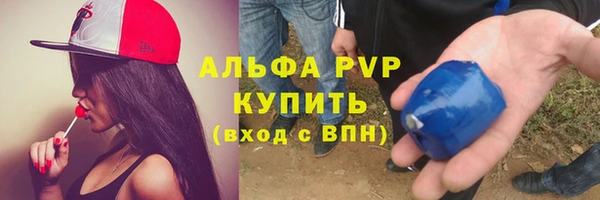 скорость Беломорск