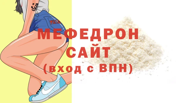 соль ск Белоозёрский
