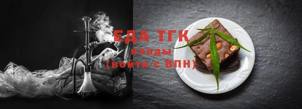 бошки Белокуриха