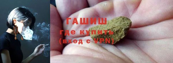 бошки Белокуриха