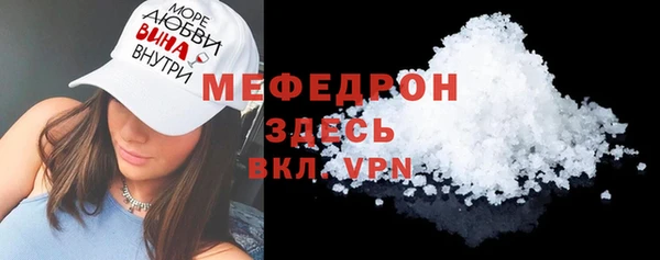скорость Беломорск
