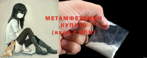 бошки Белокуриха