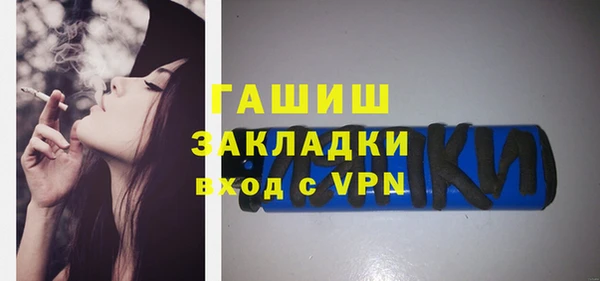 бошки Белокуриха