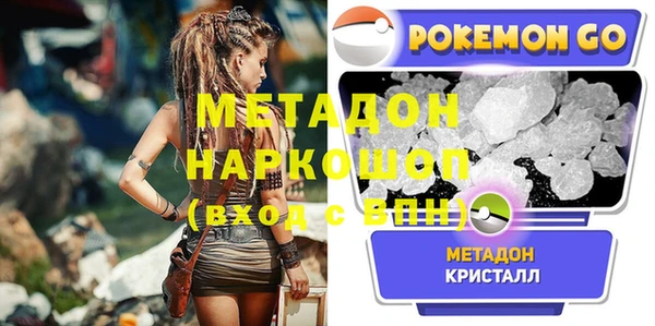 соль ск Белоозёрский