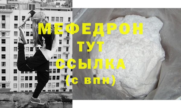 бошки Белокуриха