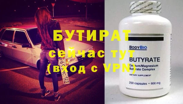 бошки Белокуриха