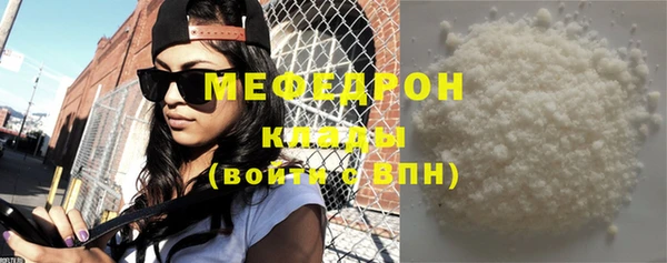 соль ск Белоозёрский