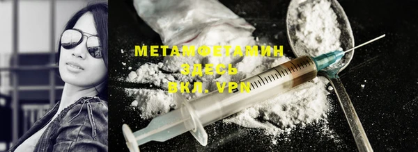 бошки Белокуриха