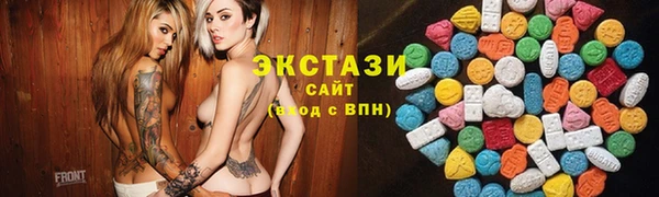 бошки Белокуриха