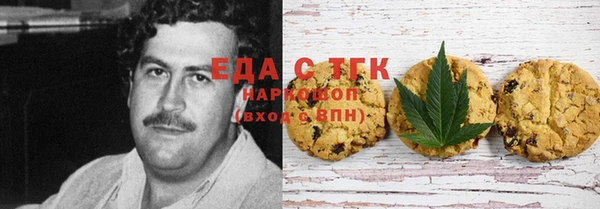 соль ск Белоозёрский