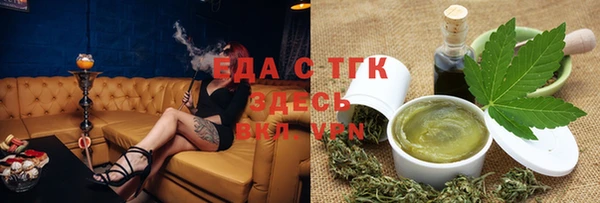 соль ск Белоозёрский