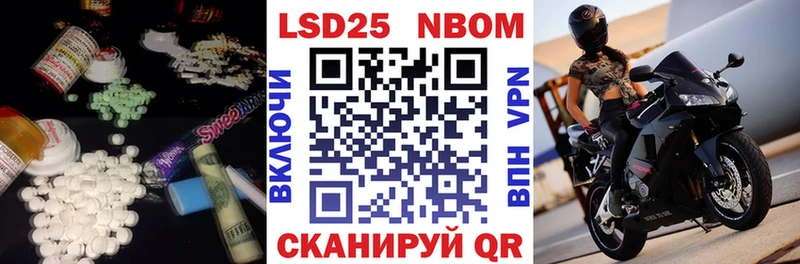 Купить закладки  Светлый  LSD-25 экстази ecstasy 