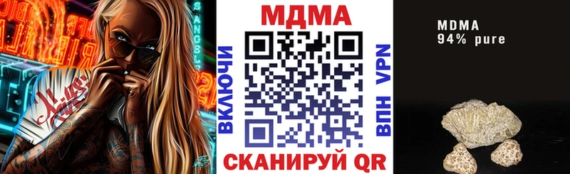 Купить  Светлый  MDMA молли 