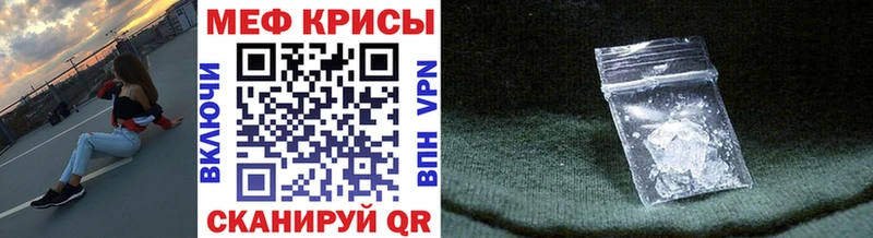 Купить где  Светлый  МЯУ-МЯУ mephedrone 