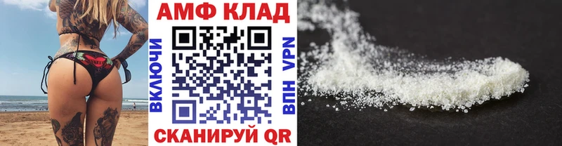 Купить закладки  Светлый  МЕТАМФЕТАМИН винт 
