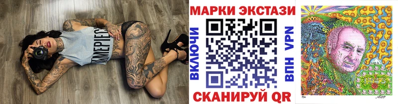 Купить где  Светлый  Марки 25I-NBOMe 1,8мг 