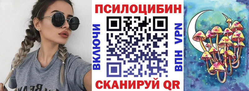 Галлюциногенные грибы ЛСД  Купить где  Светлый 