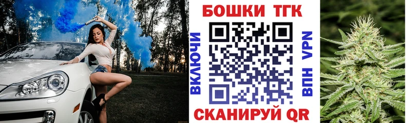 Купить закладки  Светлый  Бошки Шишки тримм 